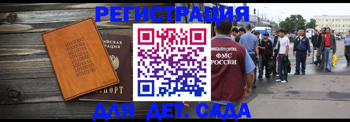 где прописаться в Тайге